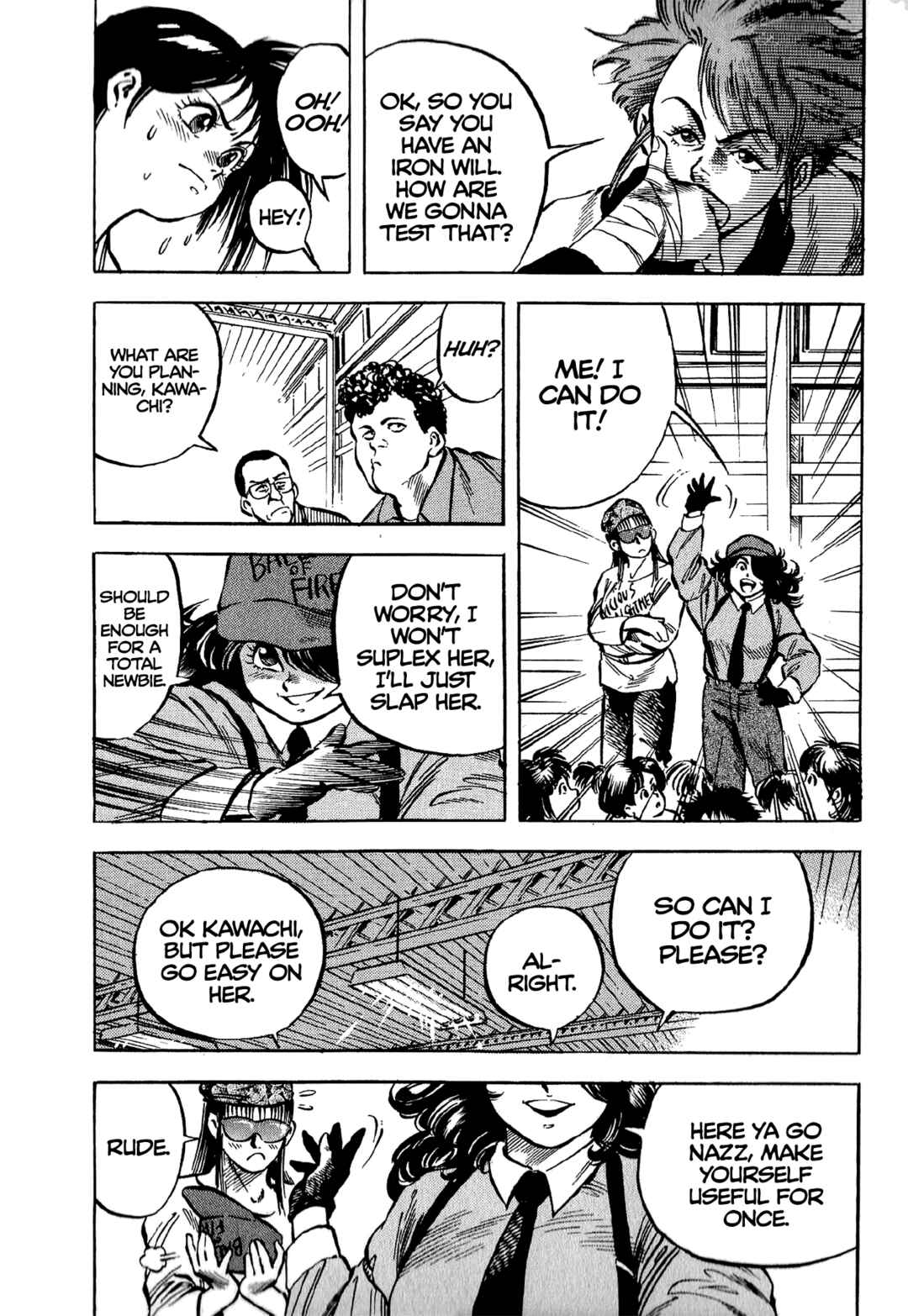 Page 3 Chapter 3 Harukanaru Ring