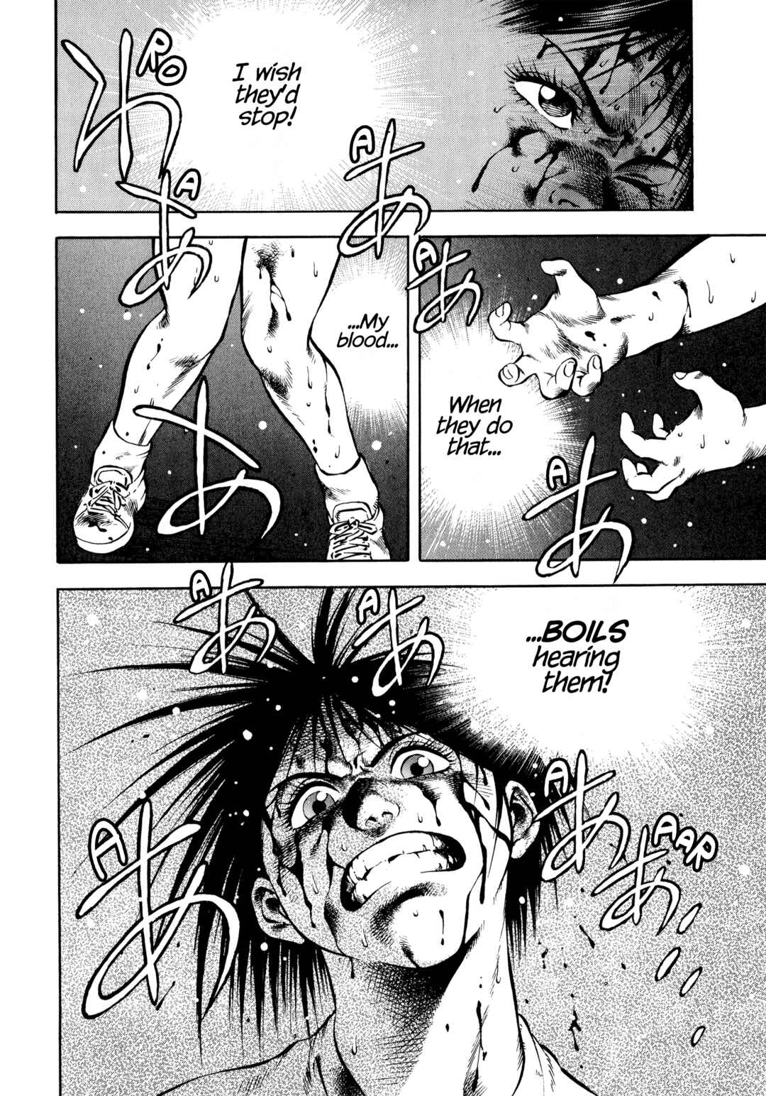 Page 12 Chapter 17 Harukanaru Ring