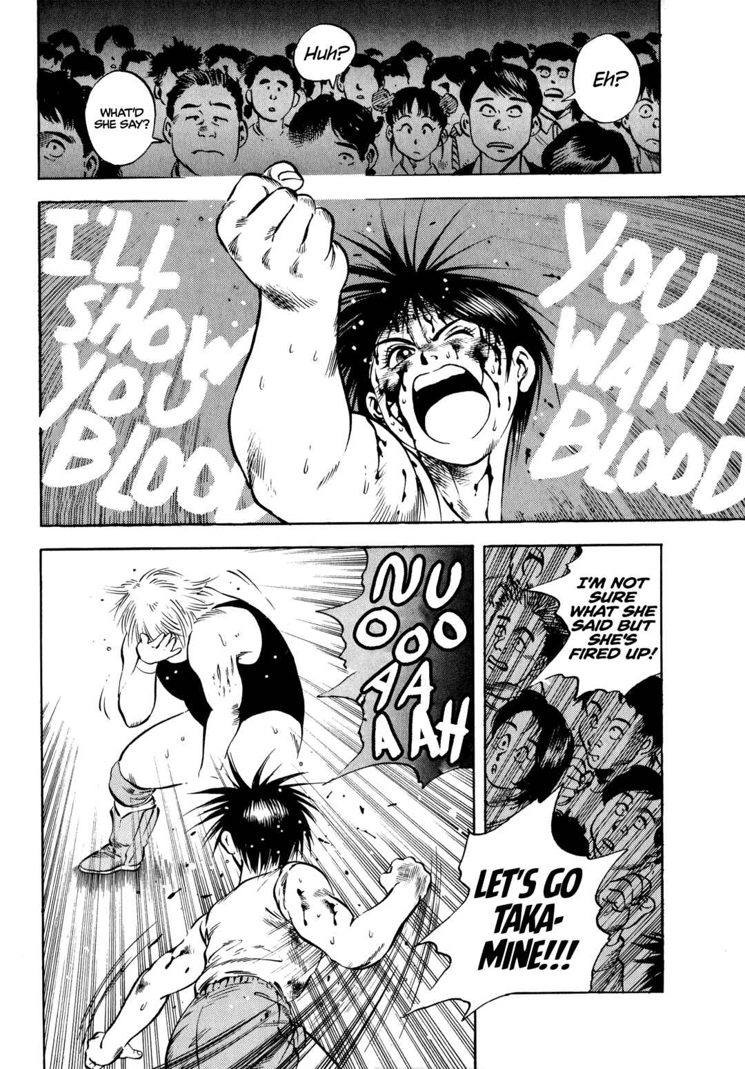 Page 14 Chapter 17 Harukanaru Ring