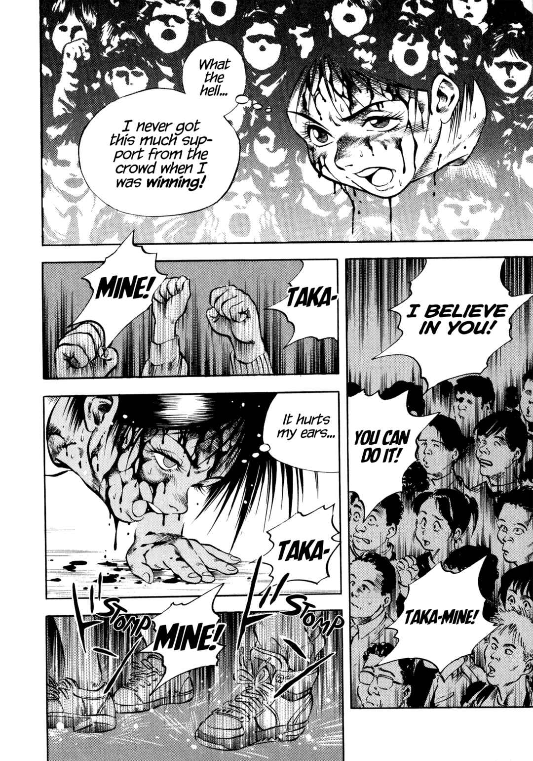 Page 8 Chapter 17 Harukanaru Ring