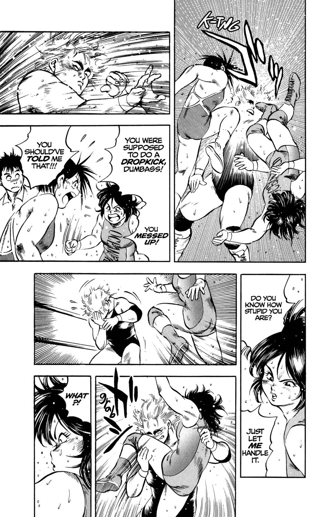 Page 17 Chapter 14 Harukanaru Ring