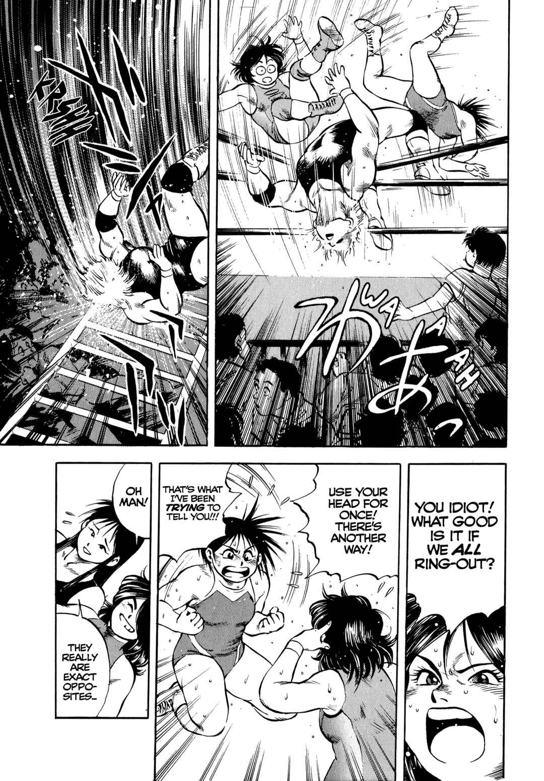 Page 19 Chapter 14 Harukanaru Ring
