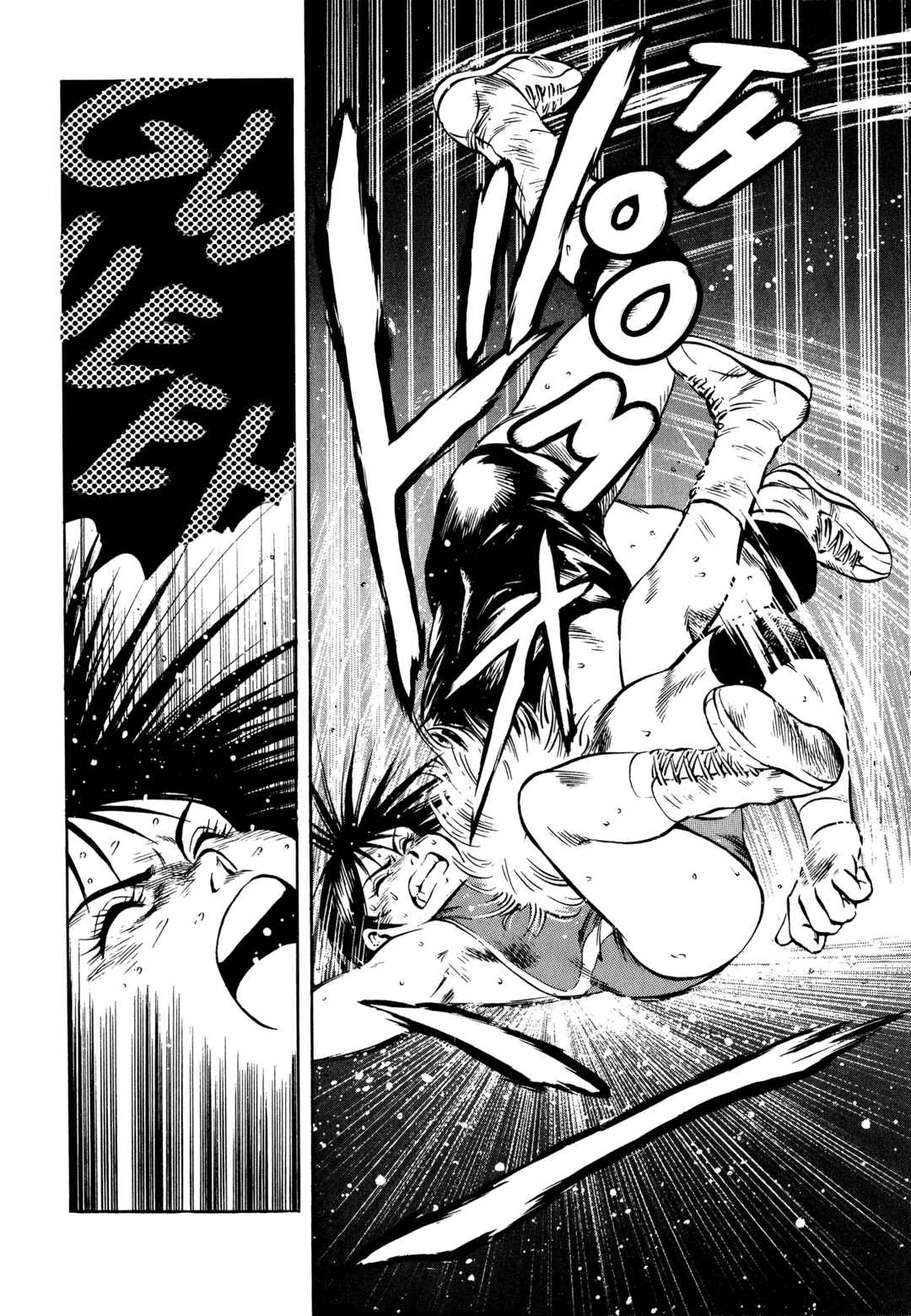 Page 22 Chapter 14 Harukanaru Ring