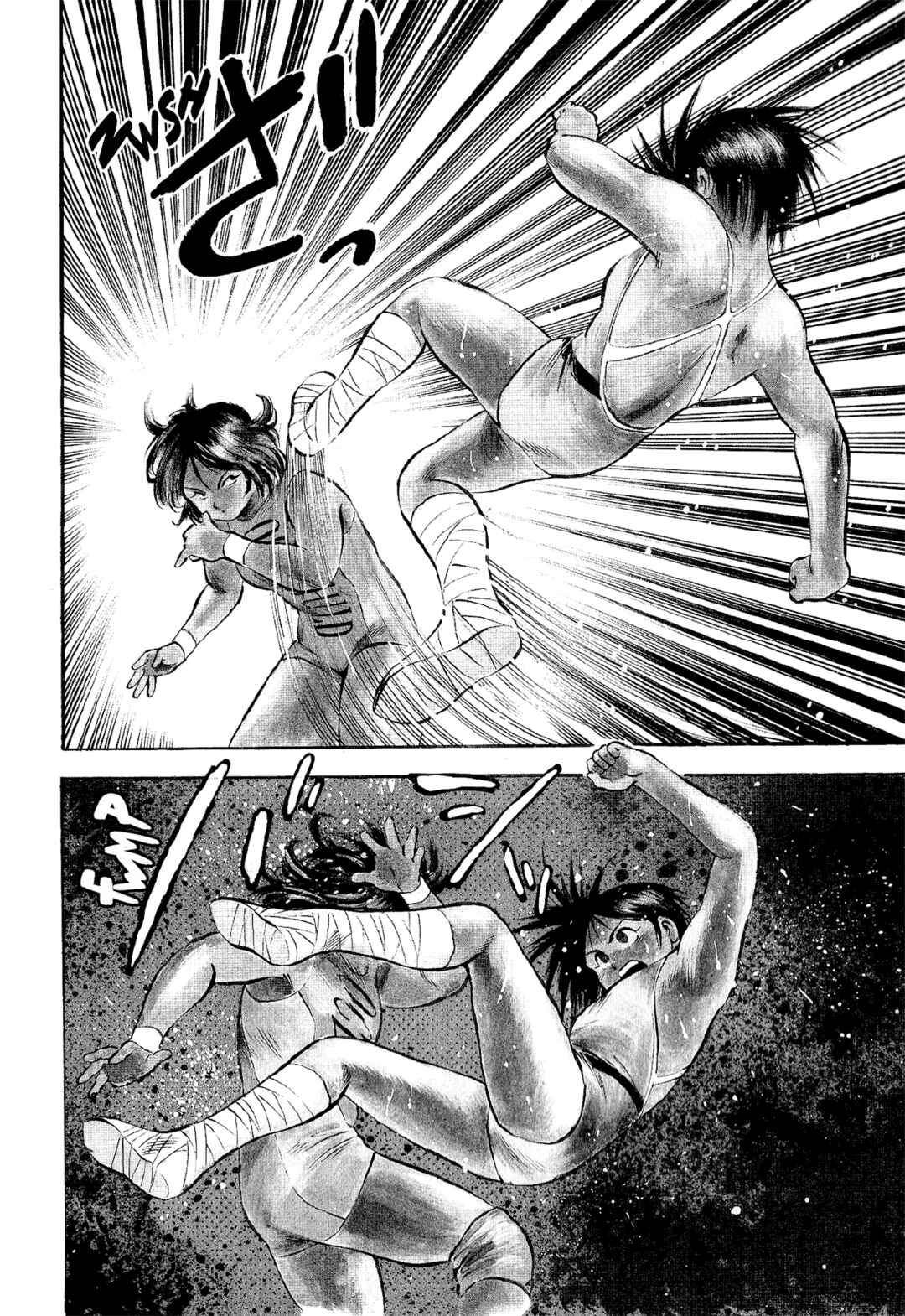 Page 5 Chapter 10 Harukanaru Ring