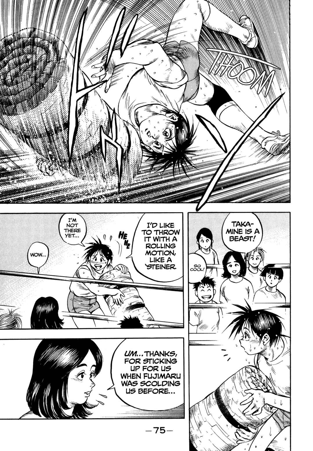 Page 17 Chapter 30 Harukanaru Ring