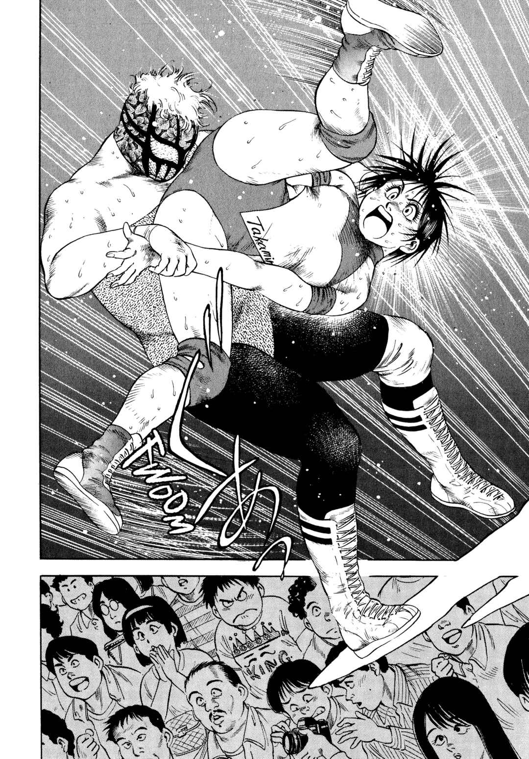 Page 2 Chapter 30 Harukanaru Ring