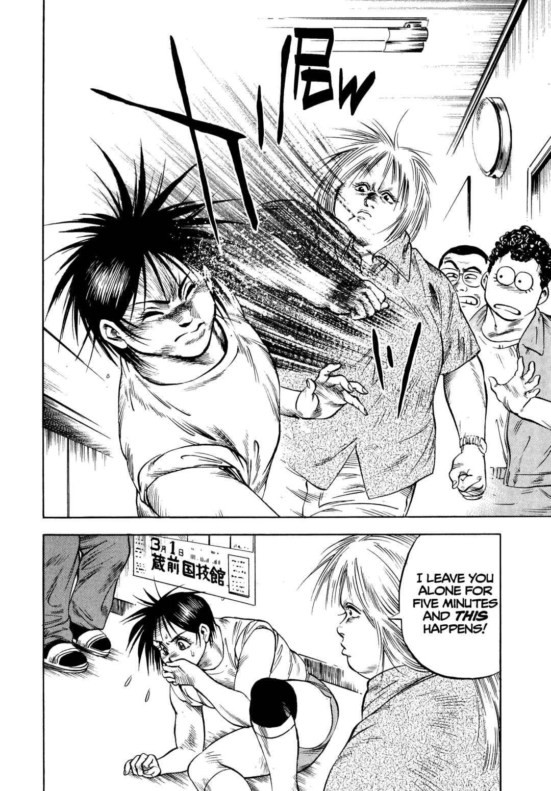 Page 22 Chapter 30 Harukanaru Ring