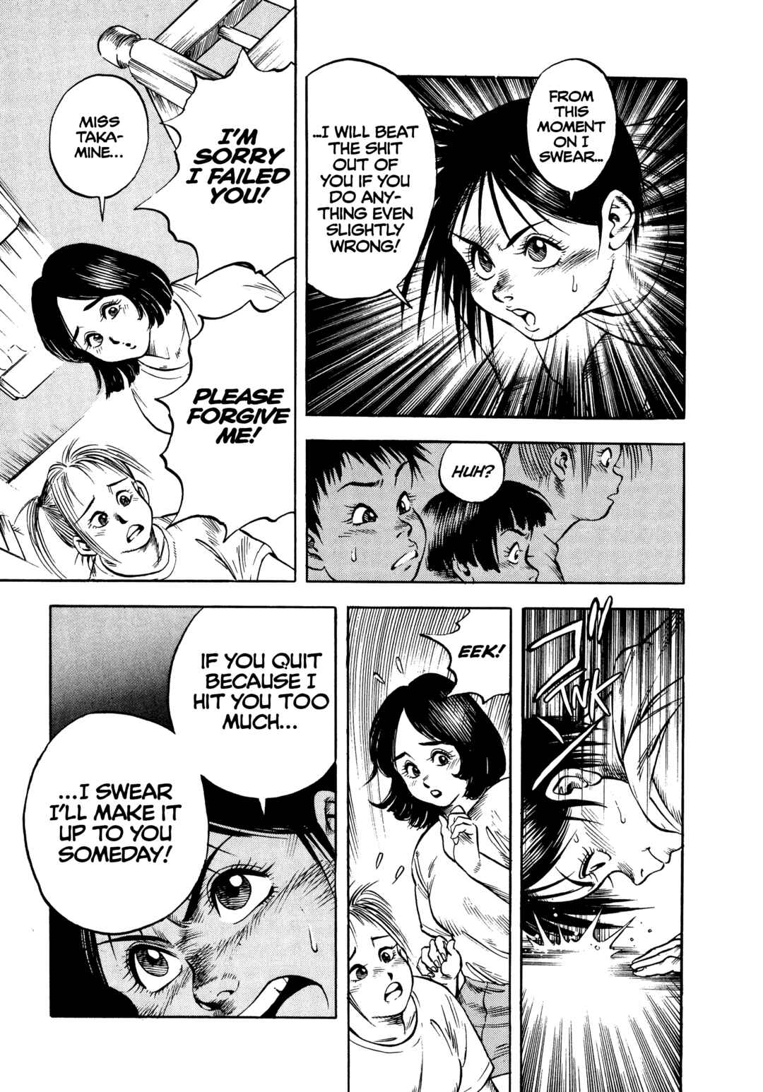 Page 25 Chapter 30 Harukanaru Ring
