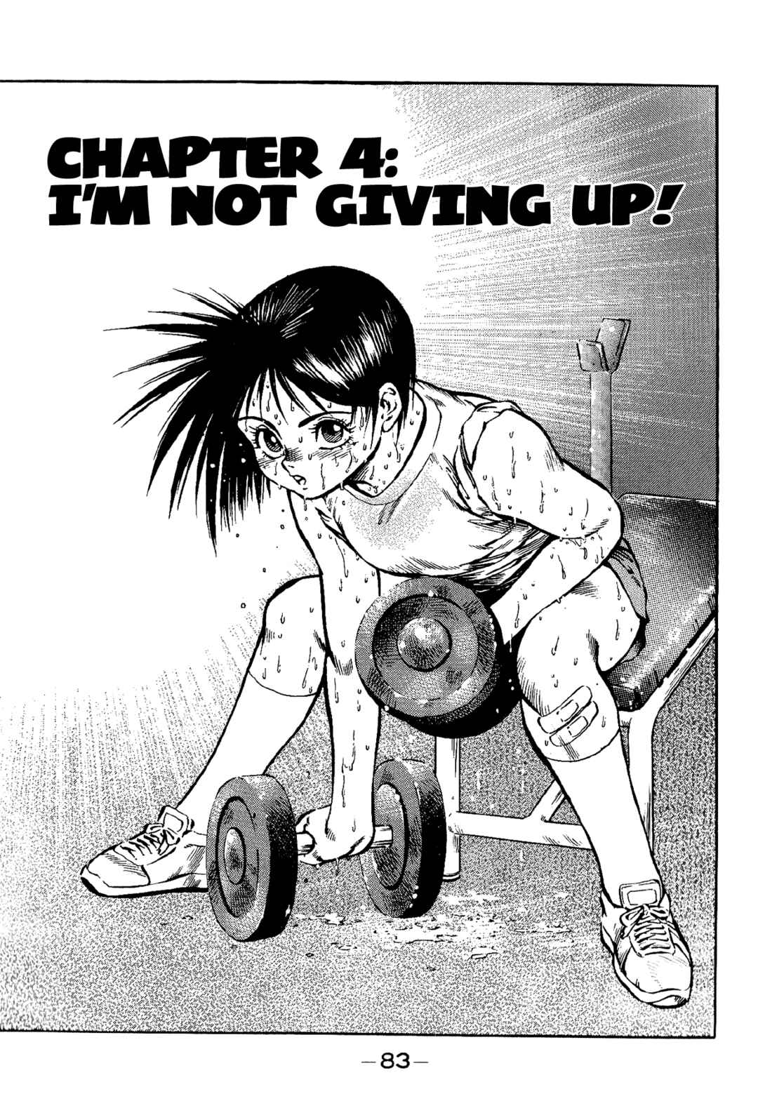 Page 1 Chapter 4 Harukanaru Ring