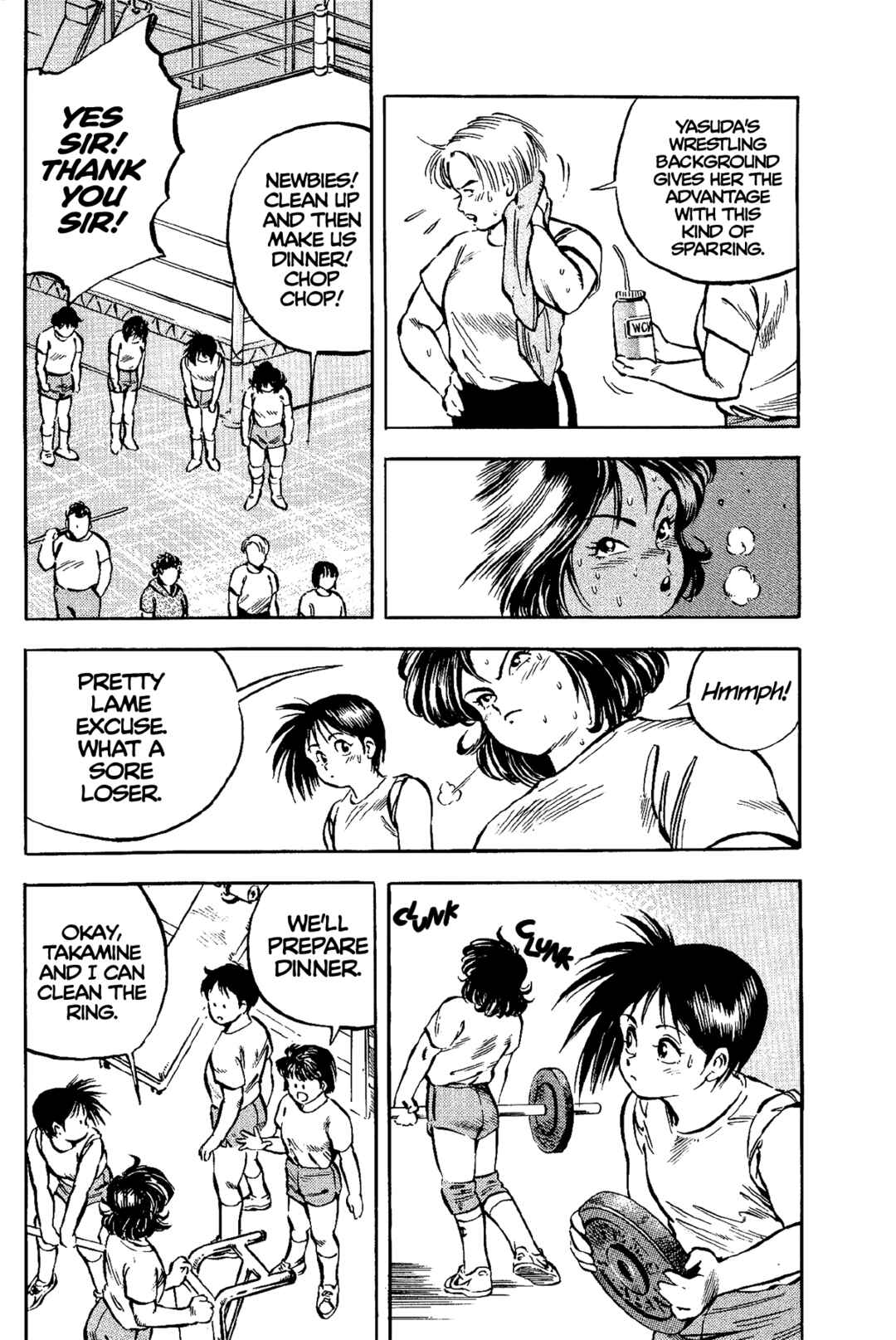 Page 4 Chapter 4 Harukanaru Ring