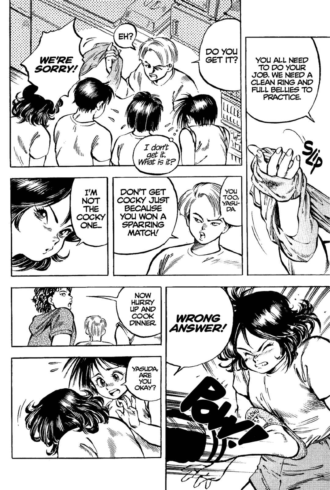 Page 6 Chapter 4 Harukanaru Ring