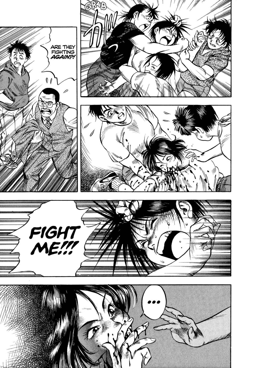 Page 16 Chapter 28 Harukanaru Ring