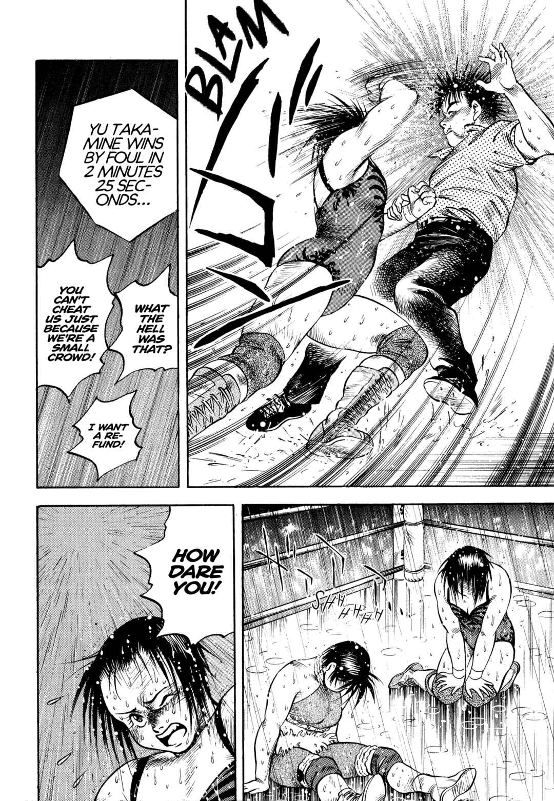 Page 27 Chapter 28 Harukanaru Ring