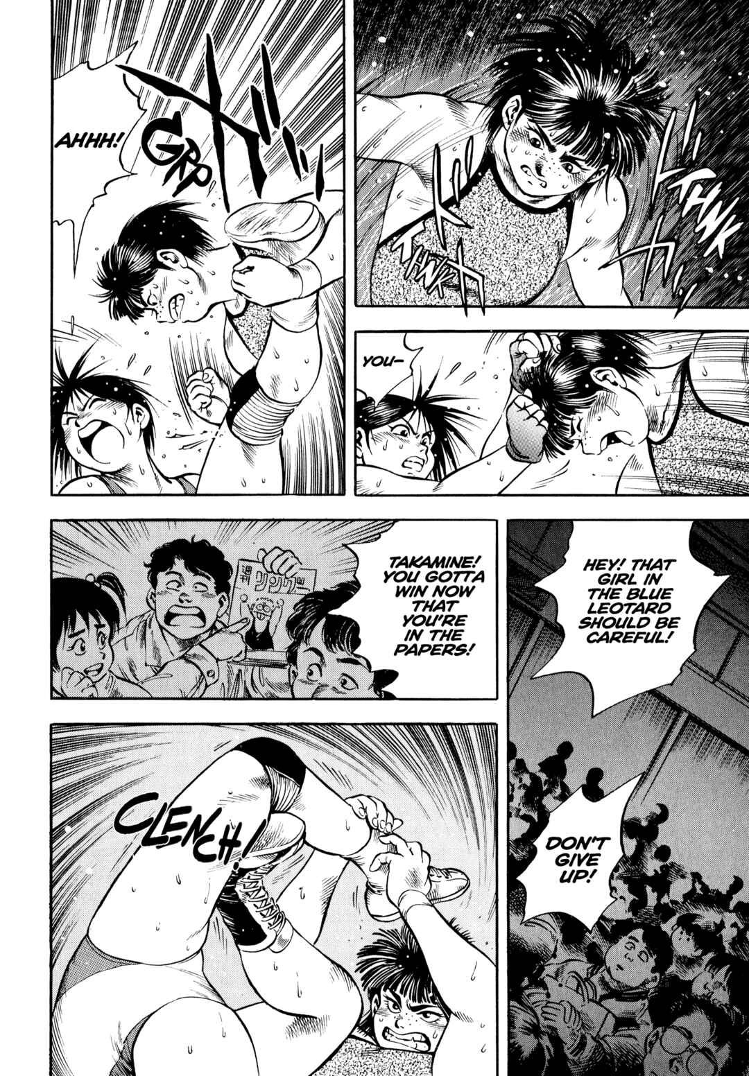 Page 12 Chapter 19 Harukanaru Ring