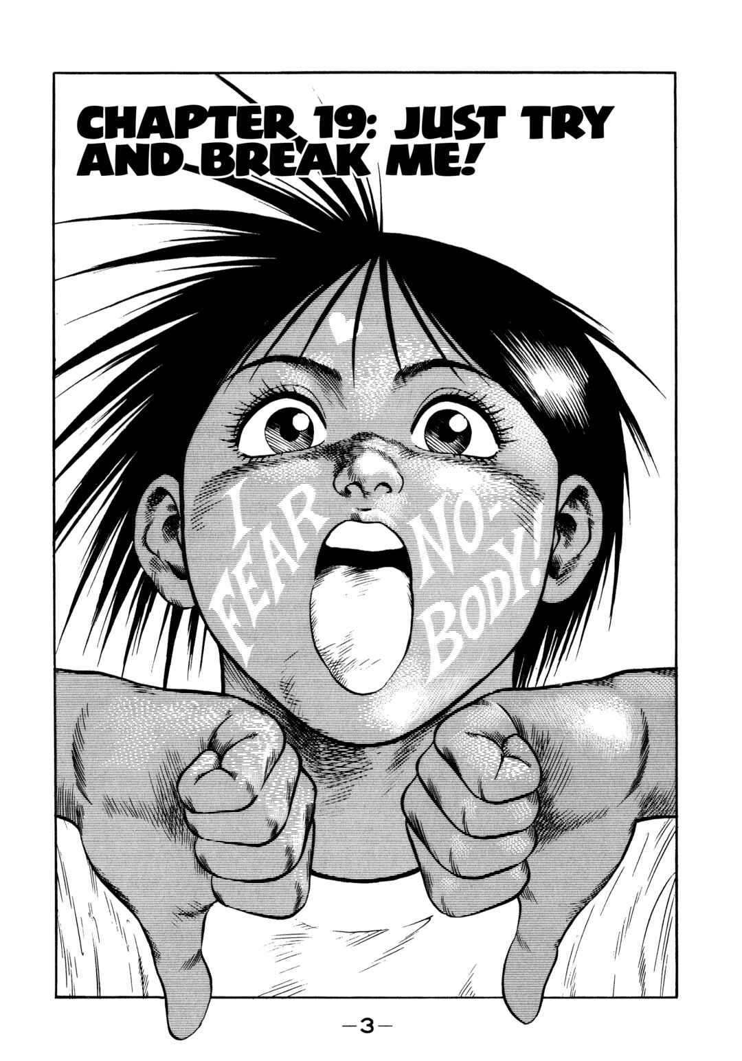 Page 3 Chapter 19 Harukanaru Ring