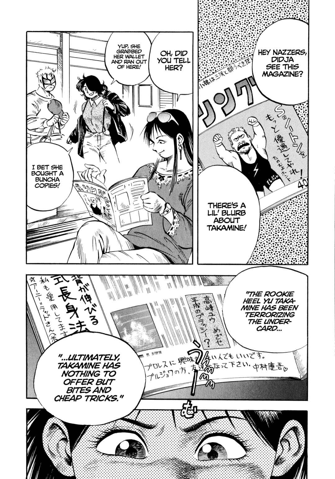 Page 4 Chapter 19 Harukanaru Ring