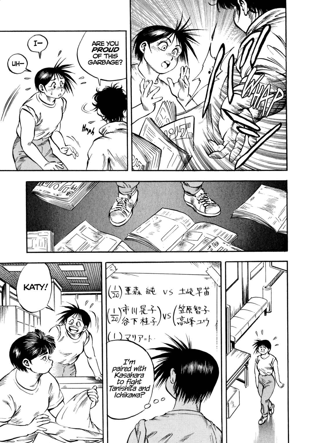 Page 7 Chapter 19 Harukanaru Ring