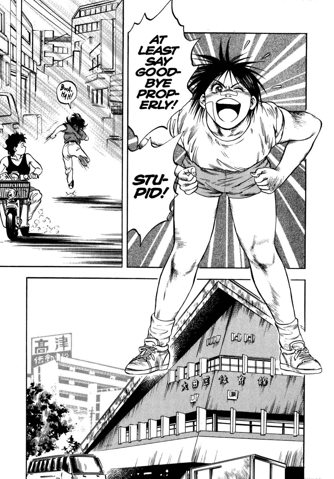 Page 23 Chapter 29 Harukanaru Ring