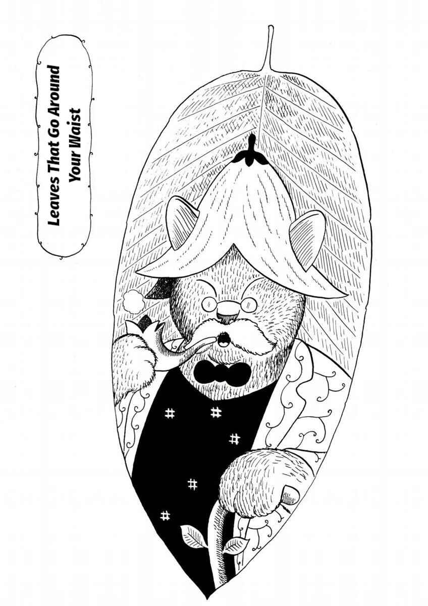 Page 1 Chapter 4 Atagoal Goronao Tsūshin