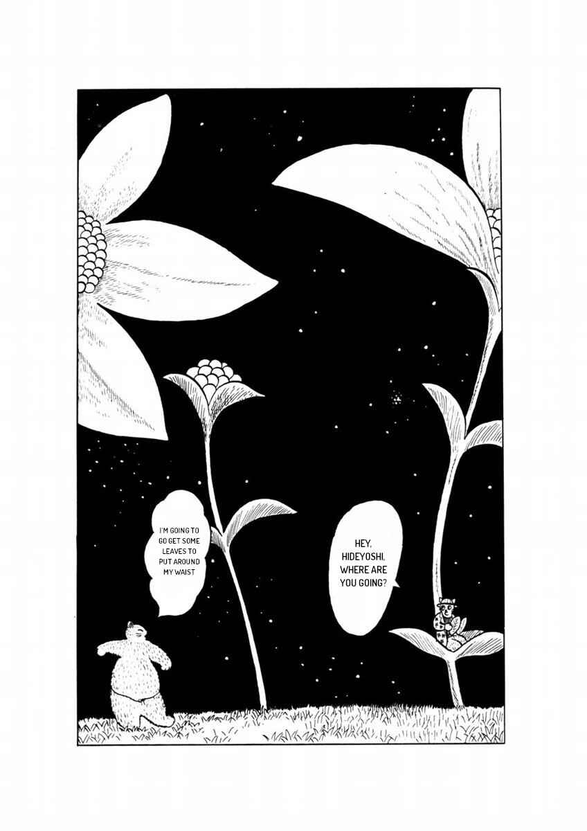 Page 6 Chapter 4 Atagoal Goronao Tsūshin