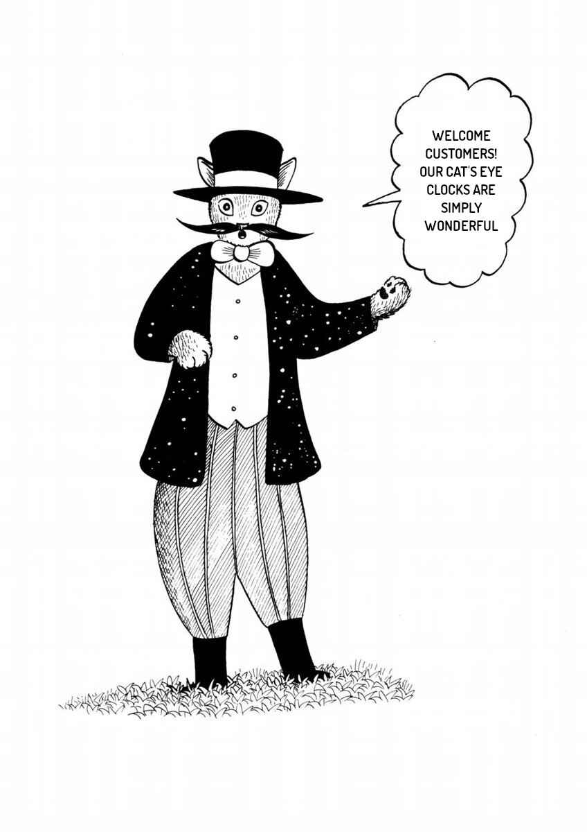 Page 3 Chapter 2 Atagoal Goronao Tsūshin