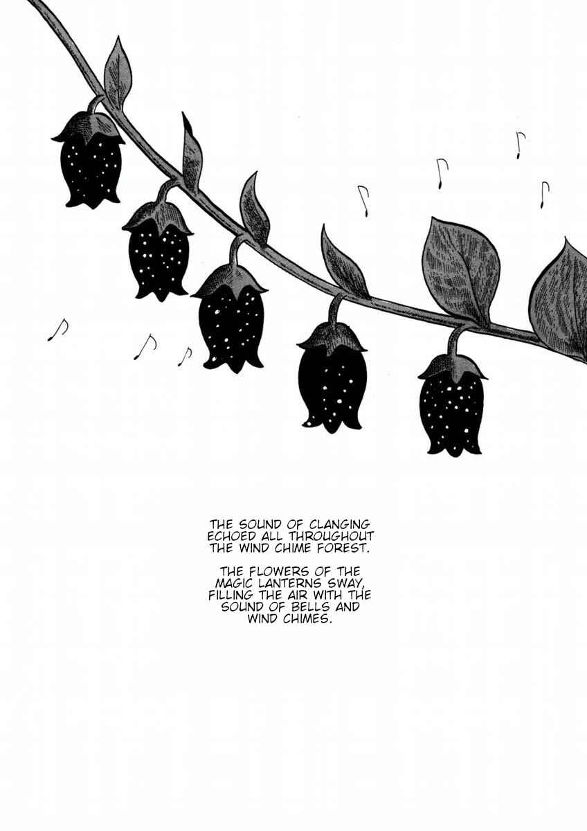 Page 5 Chapter 3 Atagoal Goronao Tsūshin