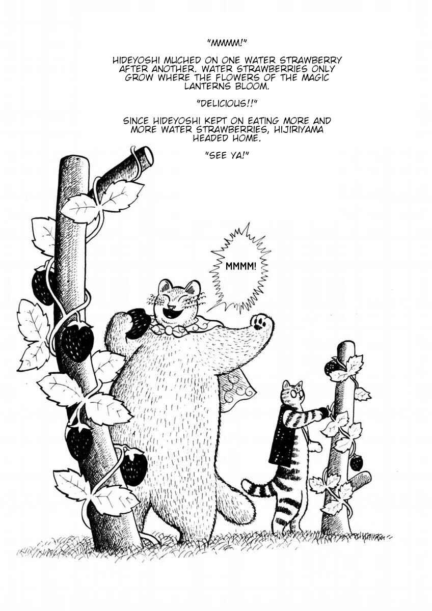 Page 6 Chapter 3 Atagoal Goronao Tsūshin