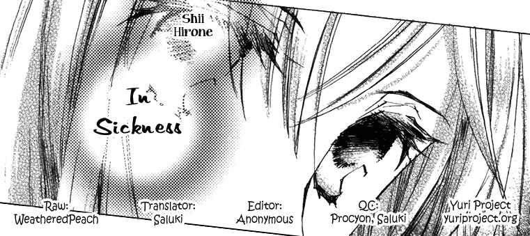 Page 5 Chapter 4 Sis - Himitsu no Koikogokoro