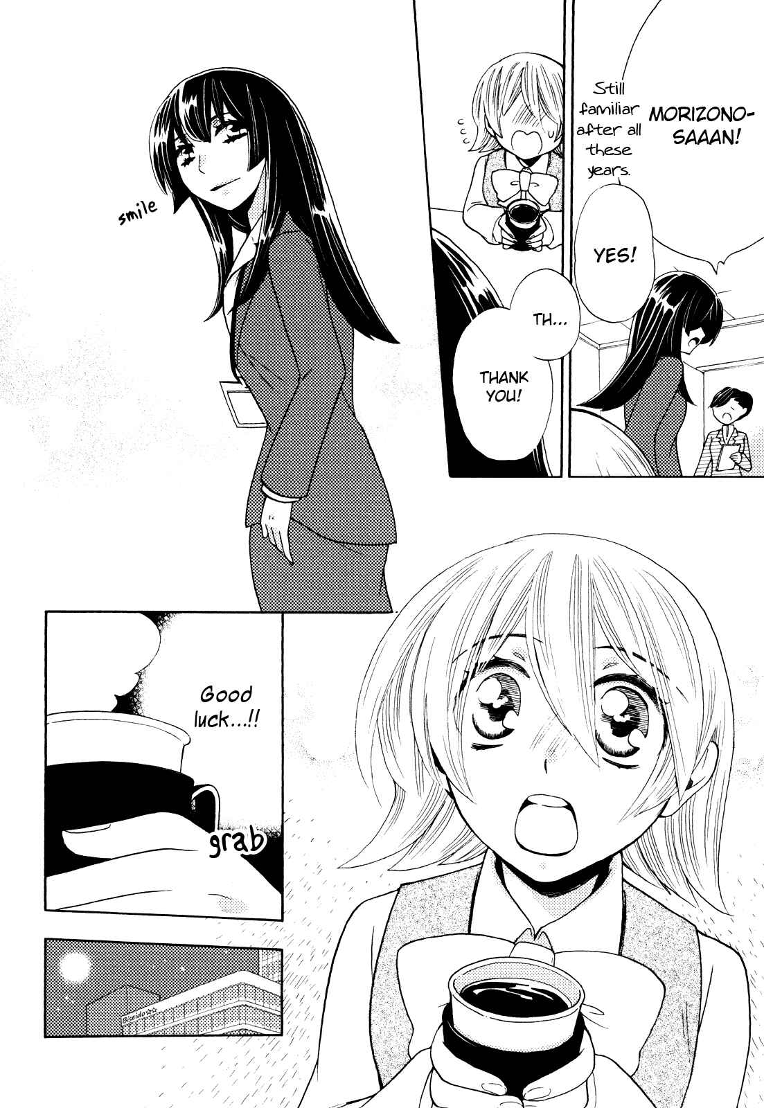 Page 14 Chapter 2 Sis - Himitsu no Koikogokoro
