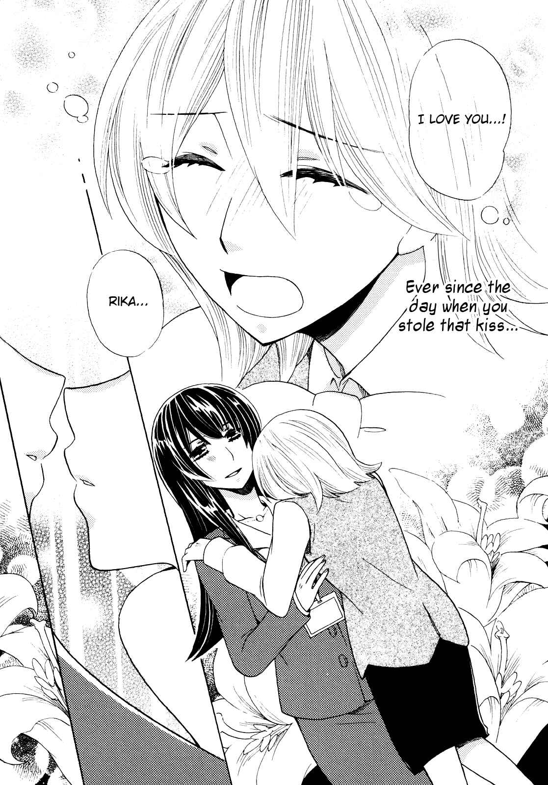 Page 19 Chapter 2 Sis - Himitsu no Koikogokoro