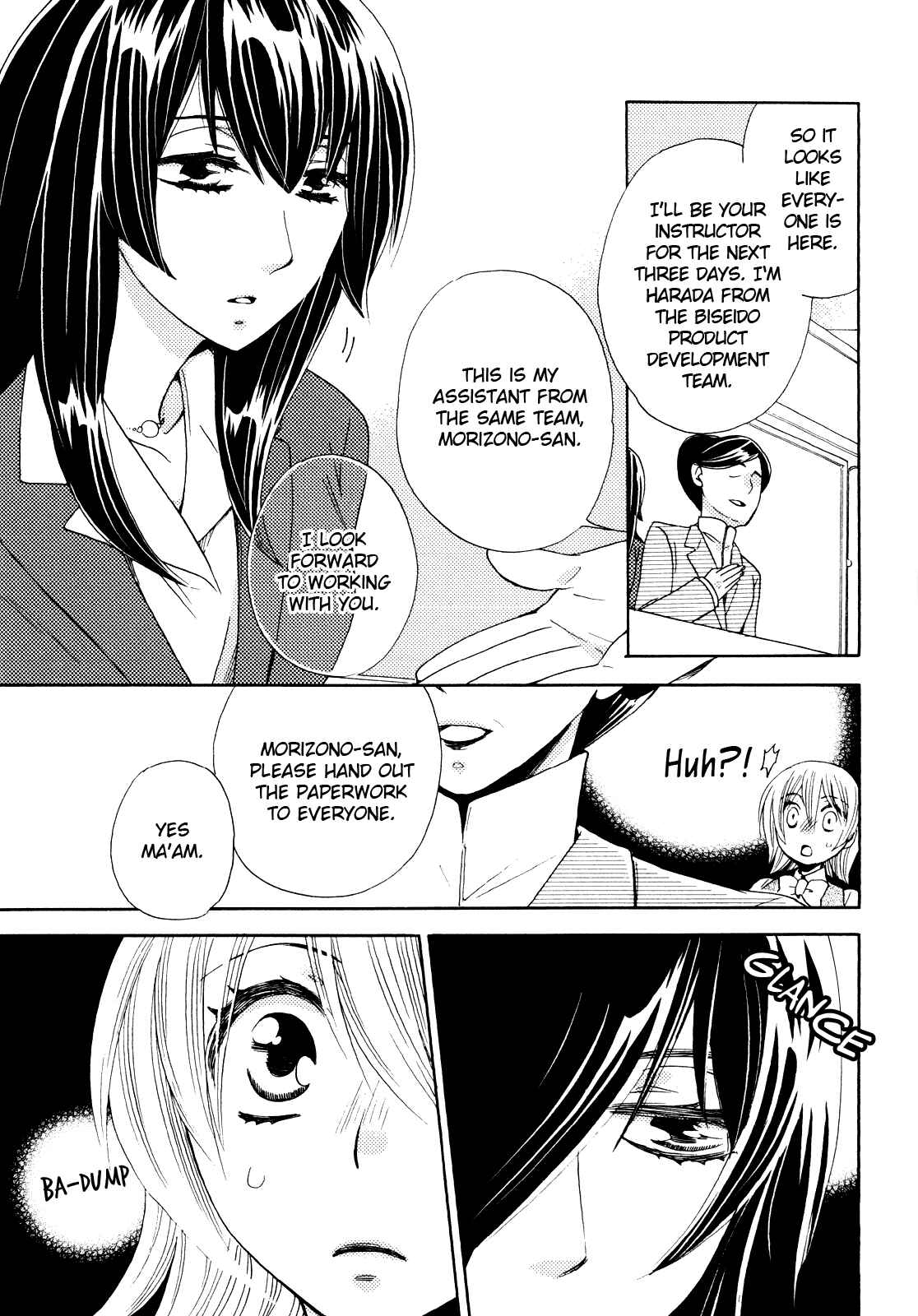 Page 3 Chapter 2 Sis - Himitsu no Koikogokoro