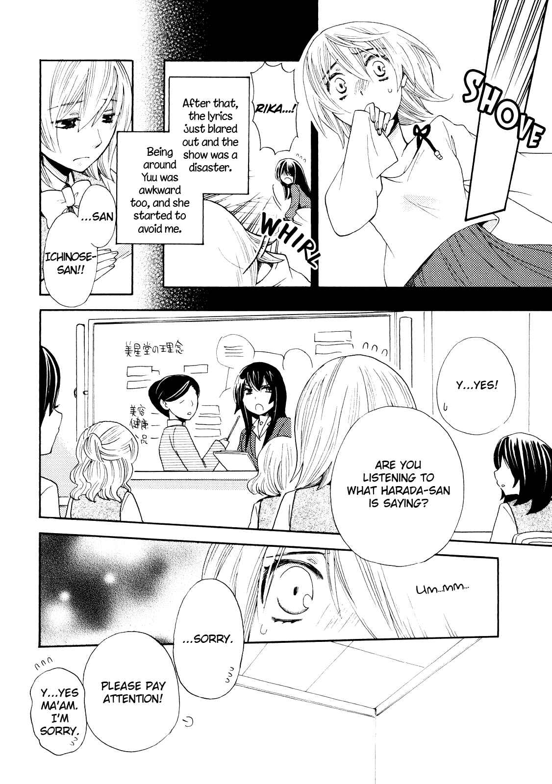 Page 6 Chapter 2 Sis - Himitsu no Koikogokoro