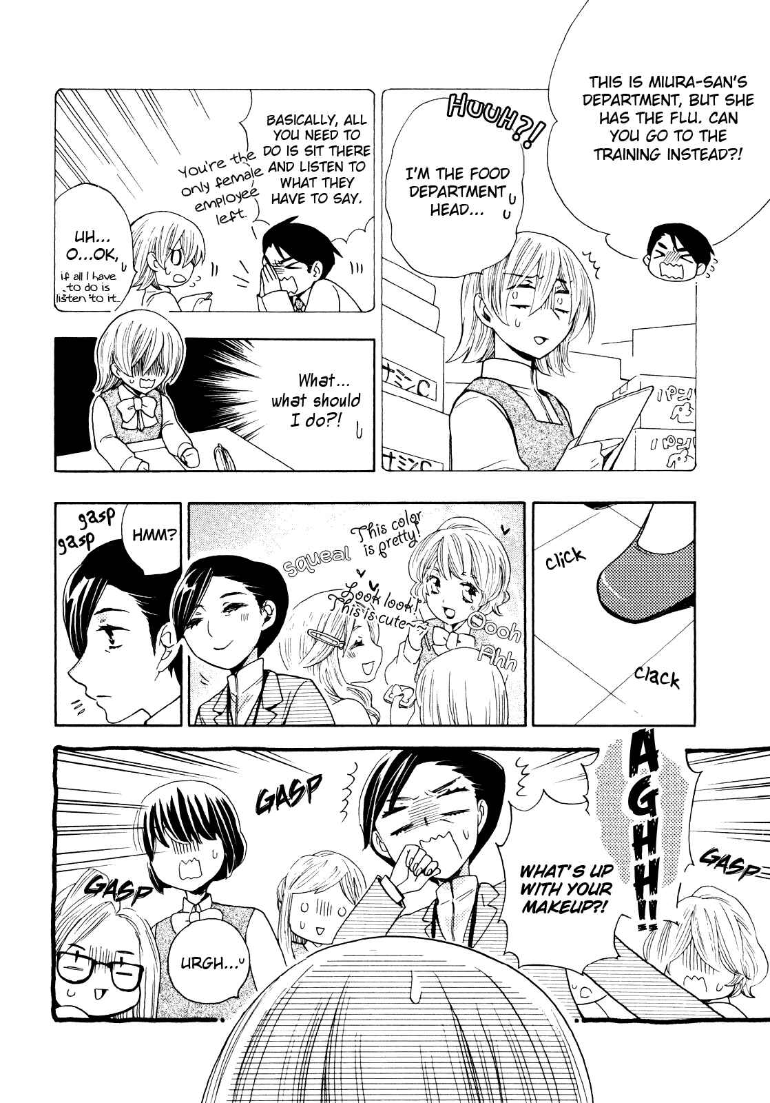 Page 8 Chapter 2 Sis - Himitsu no Koikogokoro