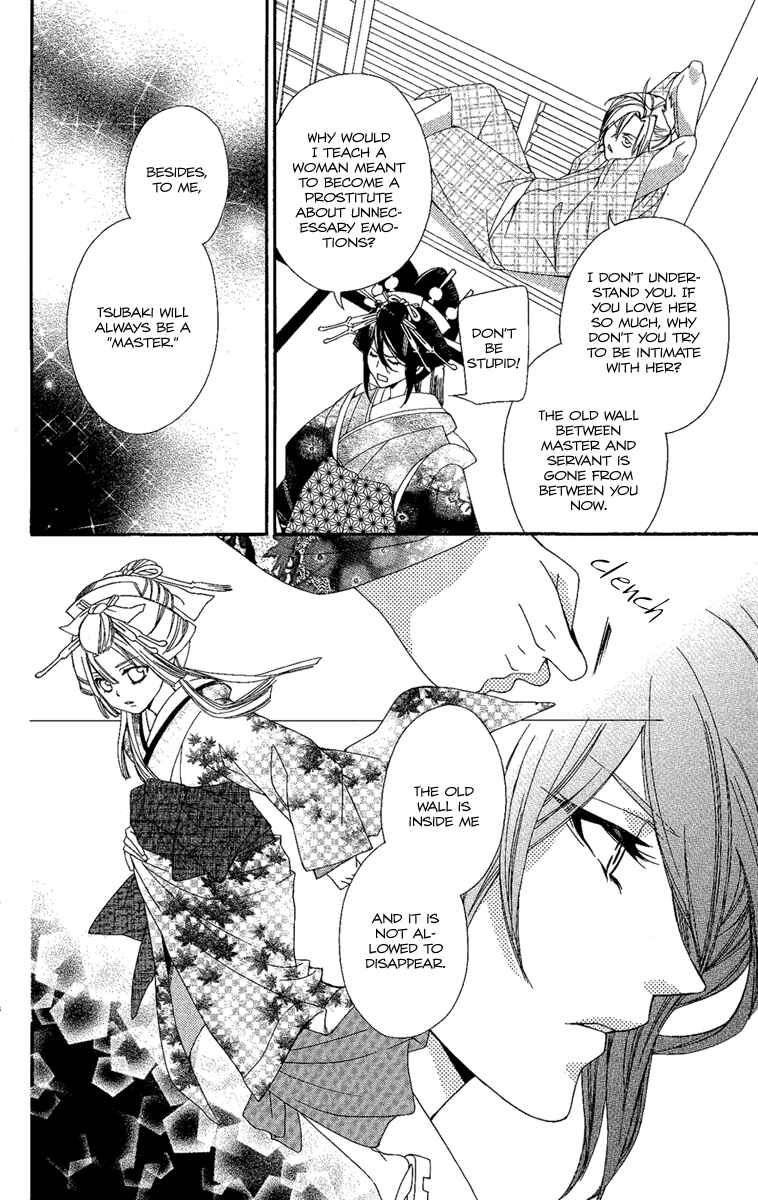 Page 15 Chapter 11 Oiran Girl