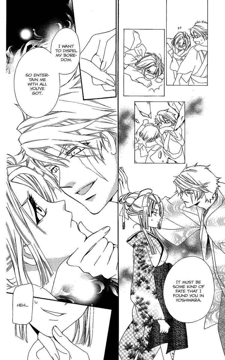 Page 19 Chapter 11 Oiran Girl