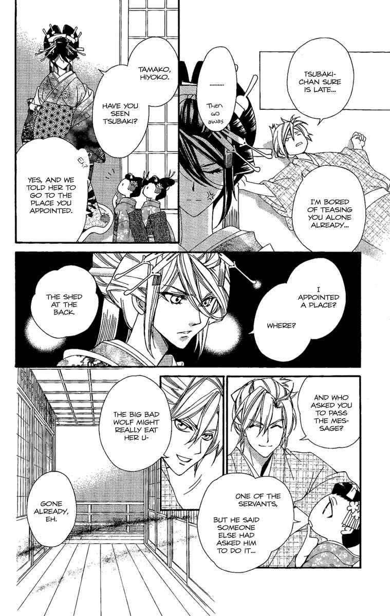 Page 21 Chapter 11 Oiran Girl