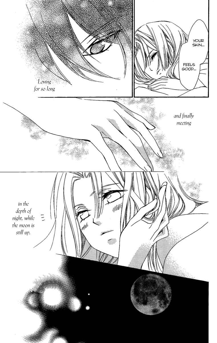 Page 28 Chapter 11 Oiran Girl