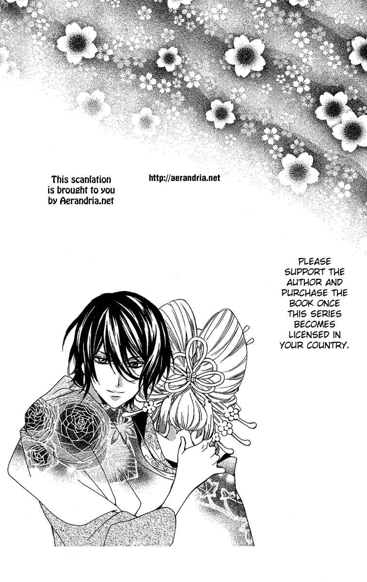 Page 3 Chapter 11 Oiran Girl