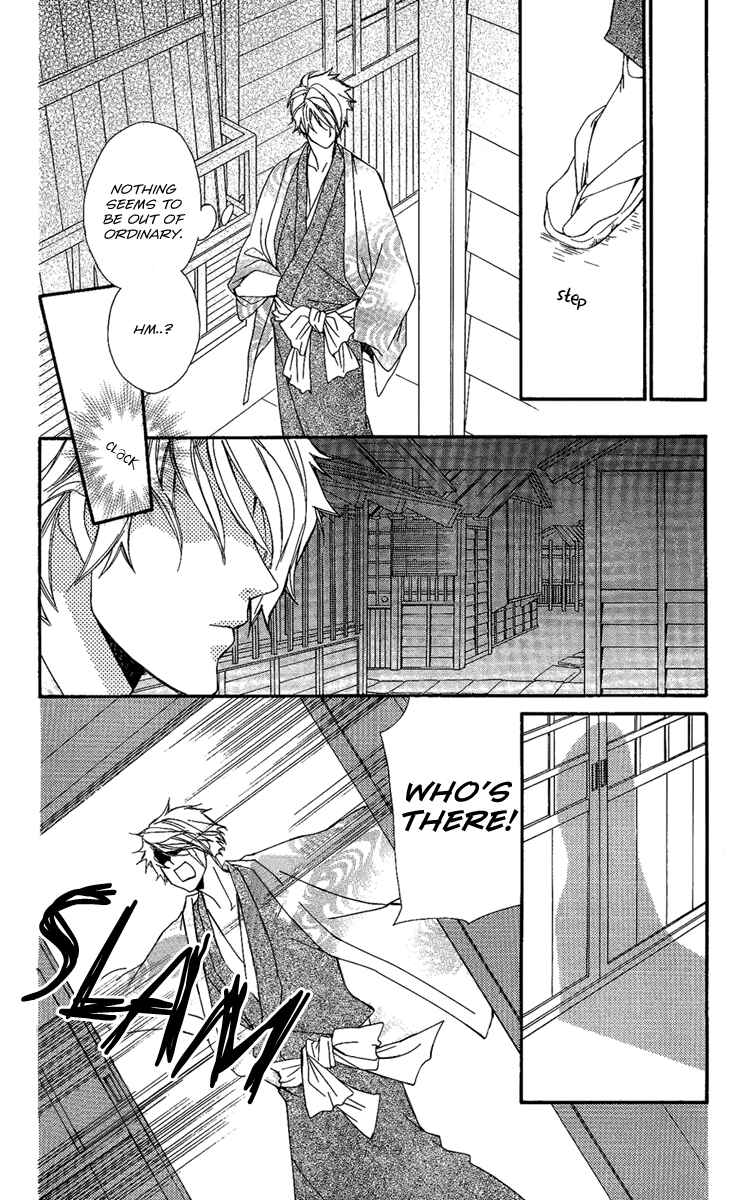 Page 31 Chapter 11 Oiran Girl