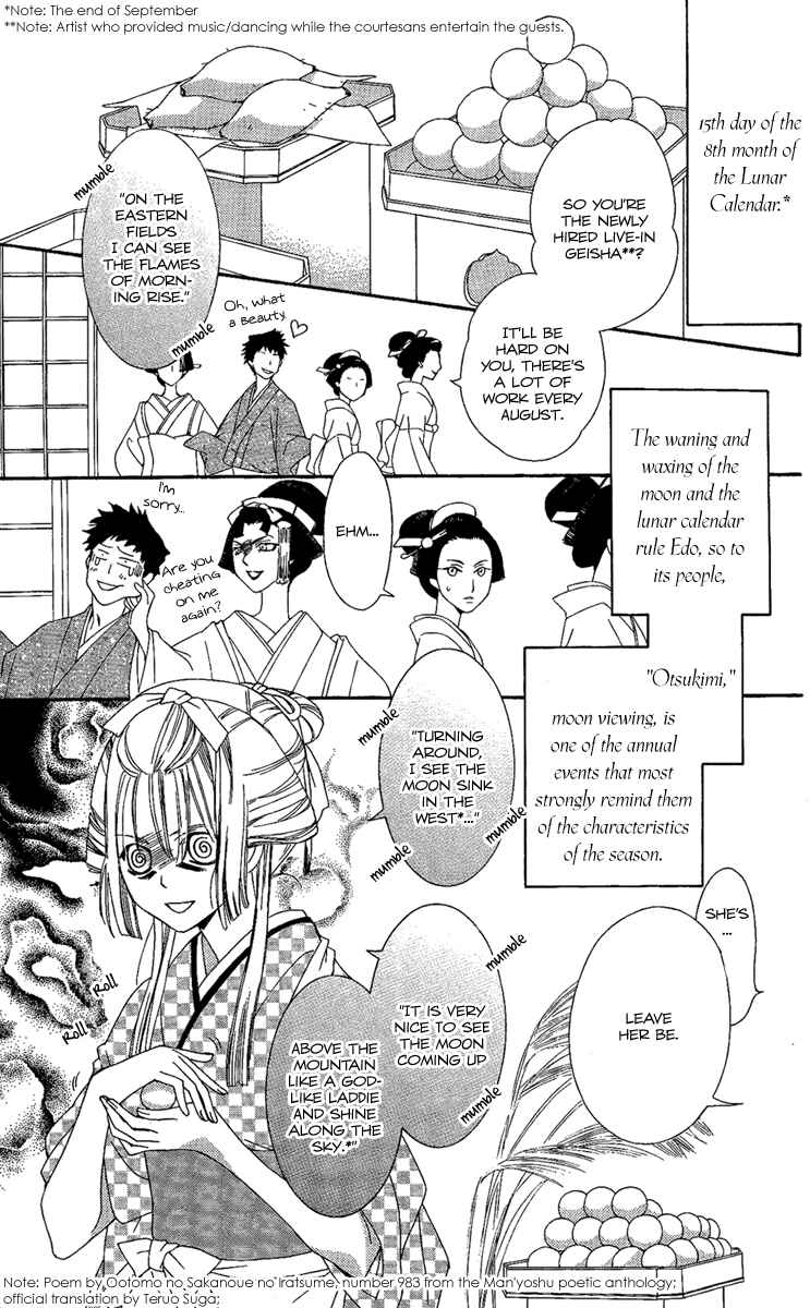 Page 4 Chapter 11 Oiran Girl