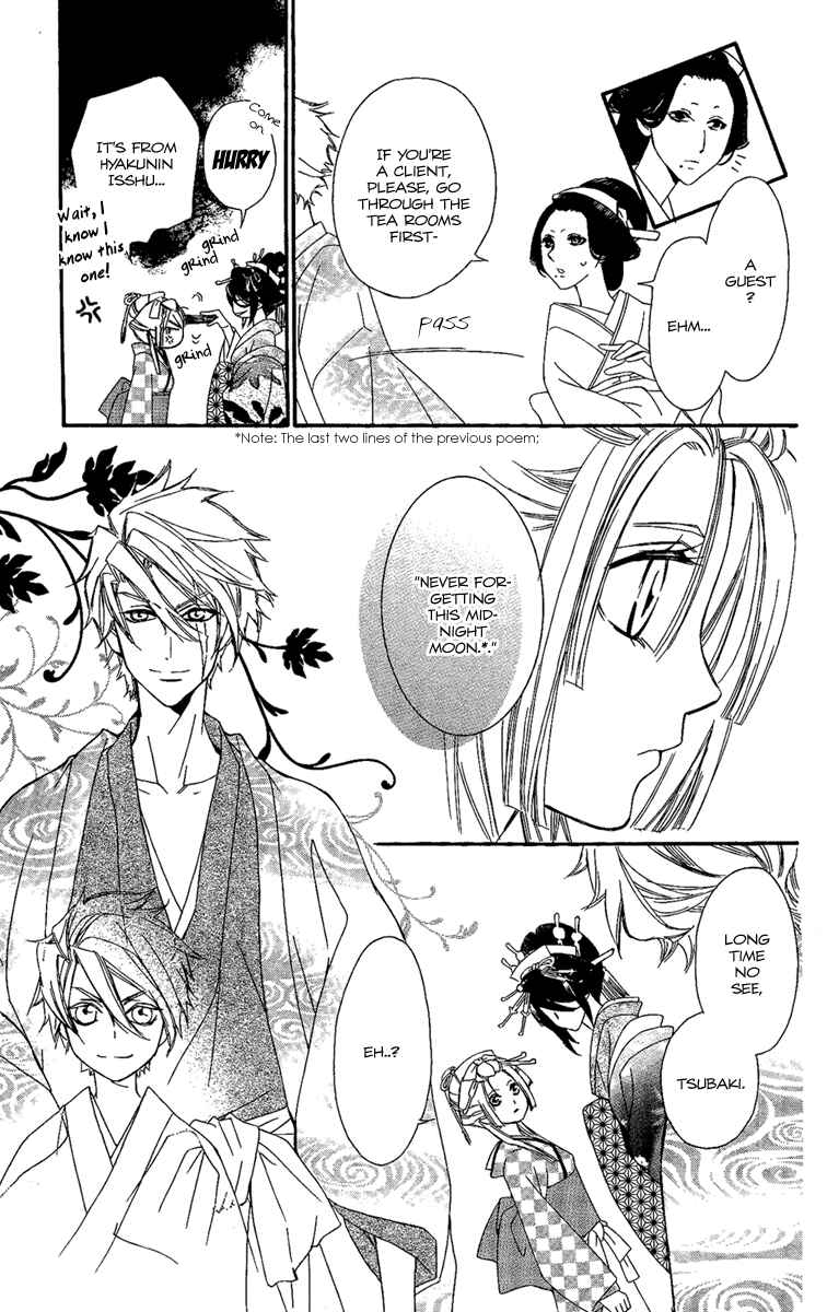 Page 6 Chapter 11 Oiran Girl