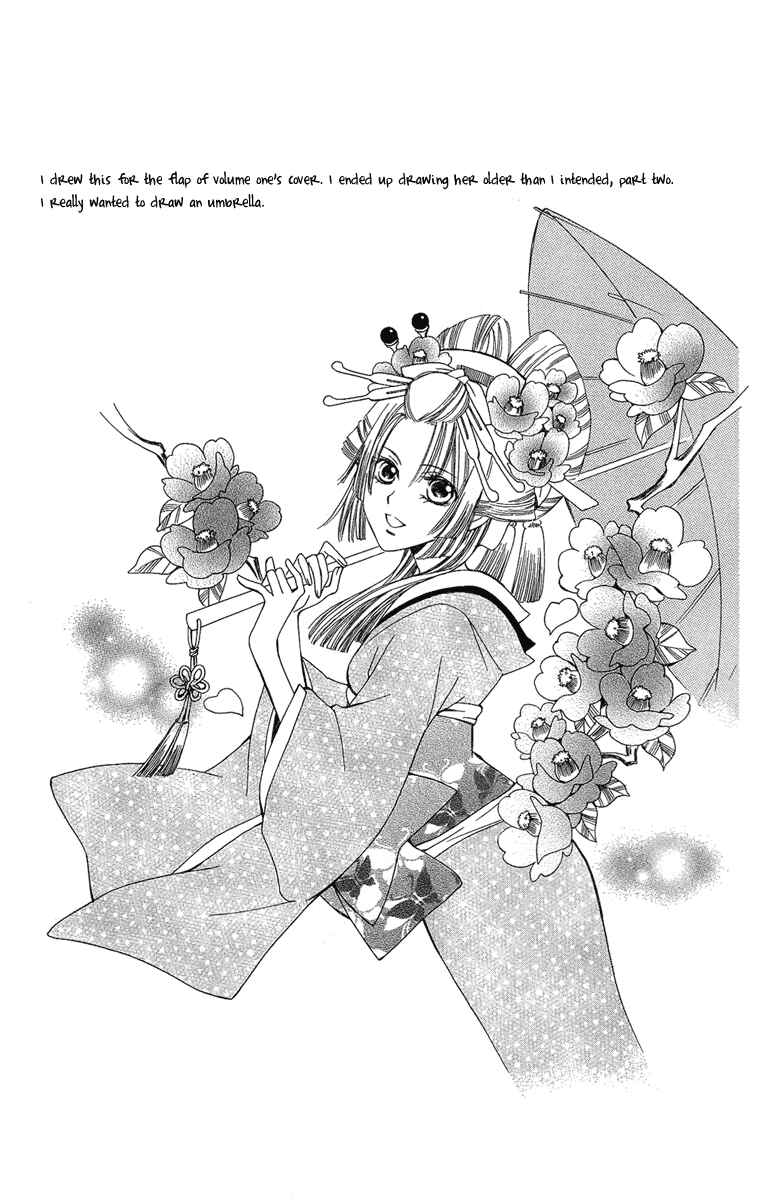 Page 10 Chapter 23.5 Oiran Girl