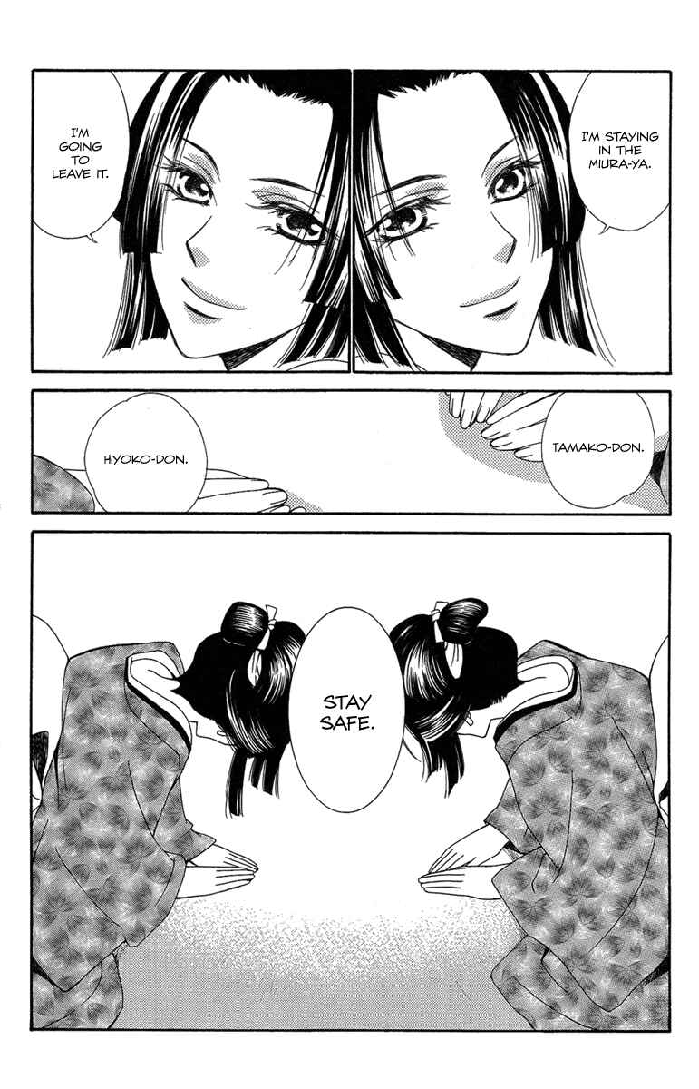 Page 3 Chapter 23.5 Oiran Girl