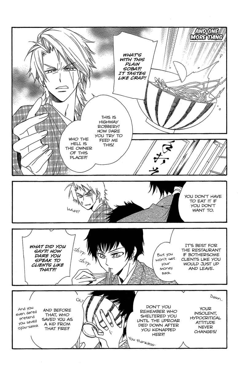 Page 7 Chapter 23.5 Oiran Girl