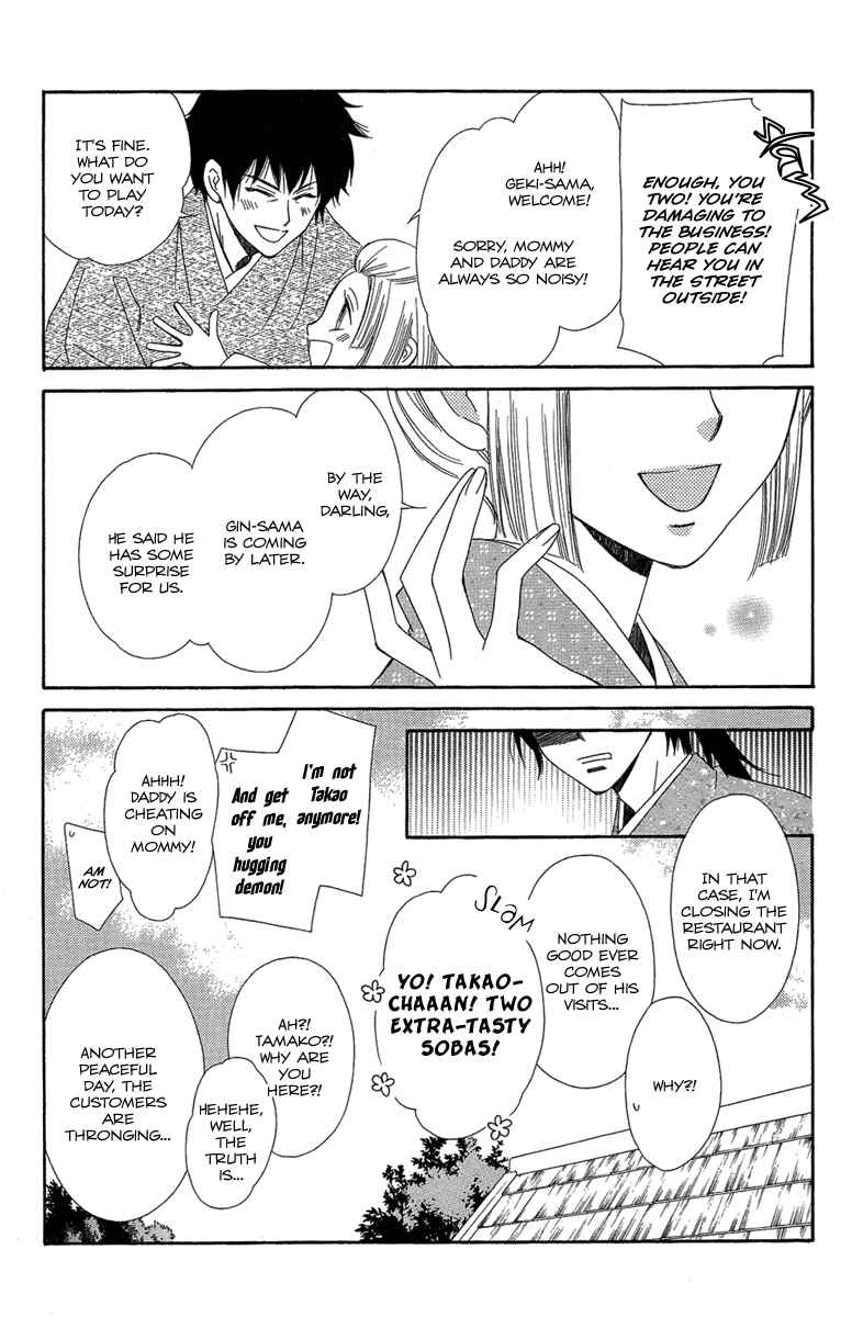 Page 8 Chapter 23.5 Oiran Girl