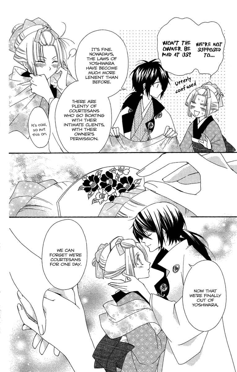 Page 13 Chapter 18 Oiran Girl