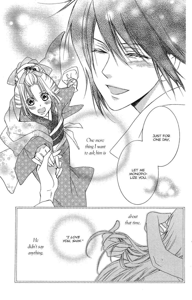 Page 14 Chapter 18 Oiran Girl