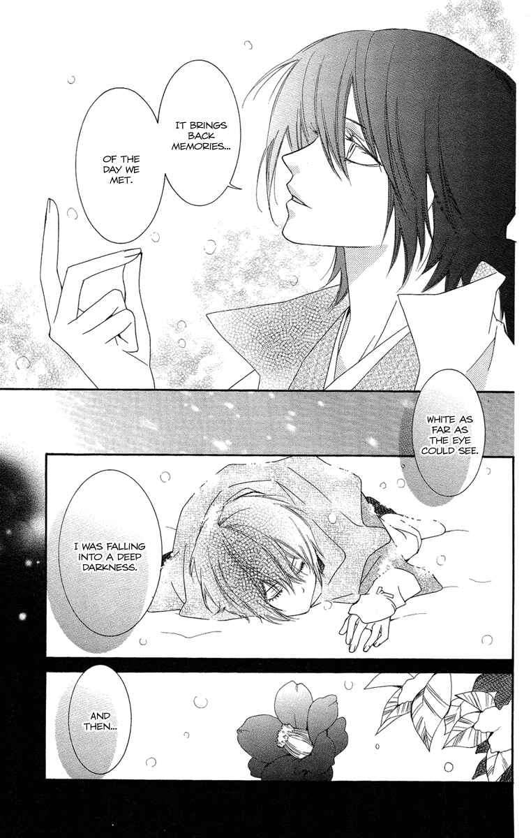 Page 18 Chapter 18 Oiran Girl