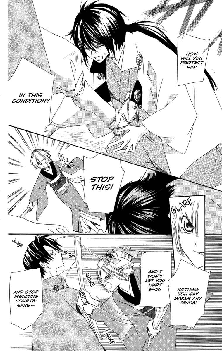 Page 28 Chapter 18 Oiran Girl