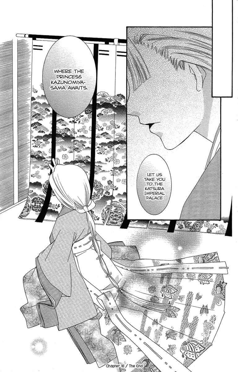 Page 31 Chapter 18 Oiran Girl